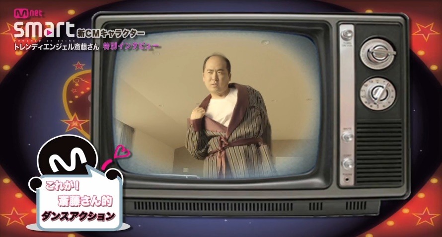 ダンスアクションを披露するトレンディエンジェル斎藤。(c)CJ E&M Corporation