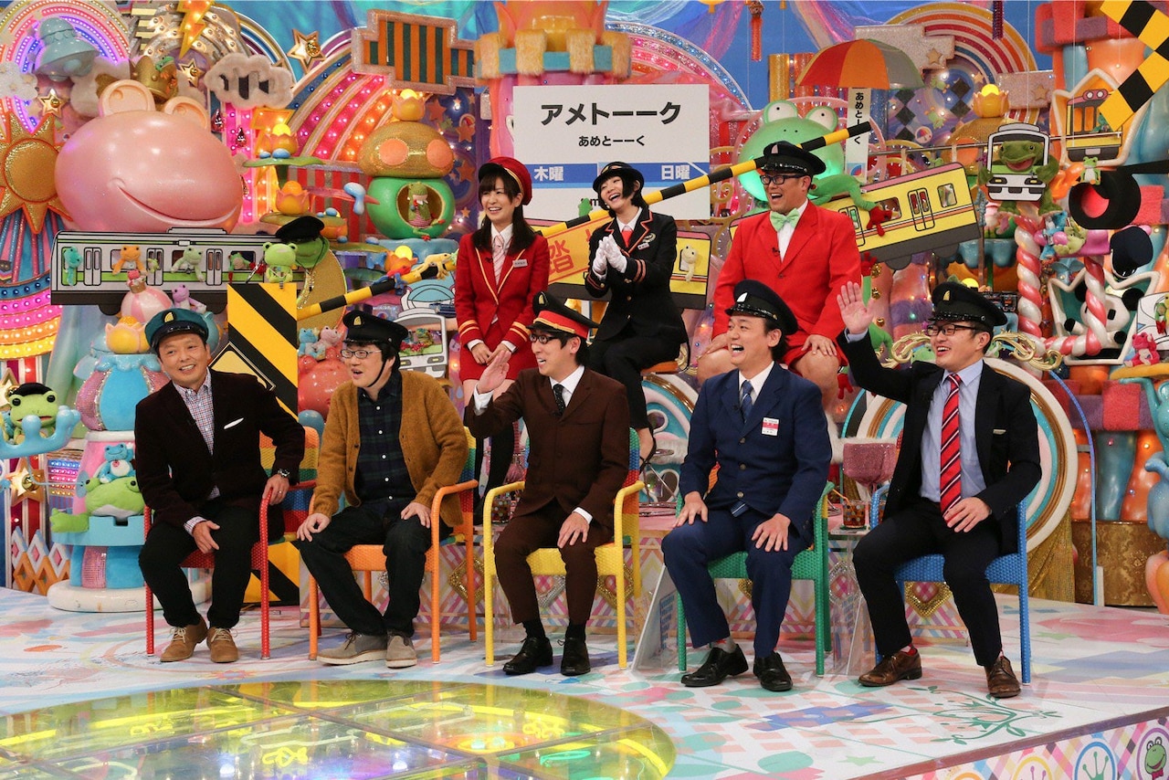 「鉄道芸人」(c)テレビ朝日