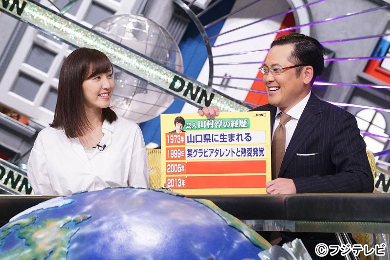 メインキャスターのアリタ哲平（右）と、小澤陽子フジテレビアナウンサー（左）。
