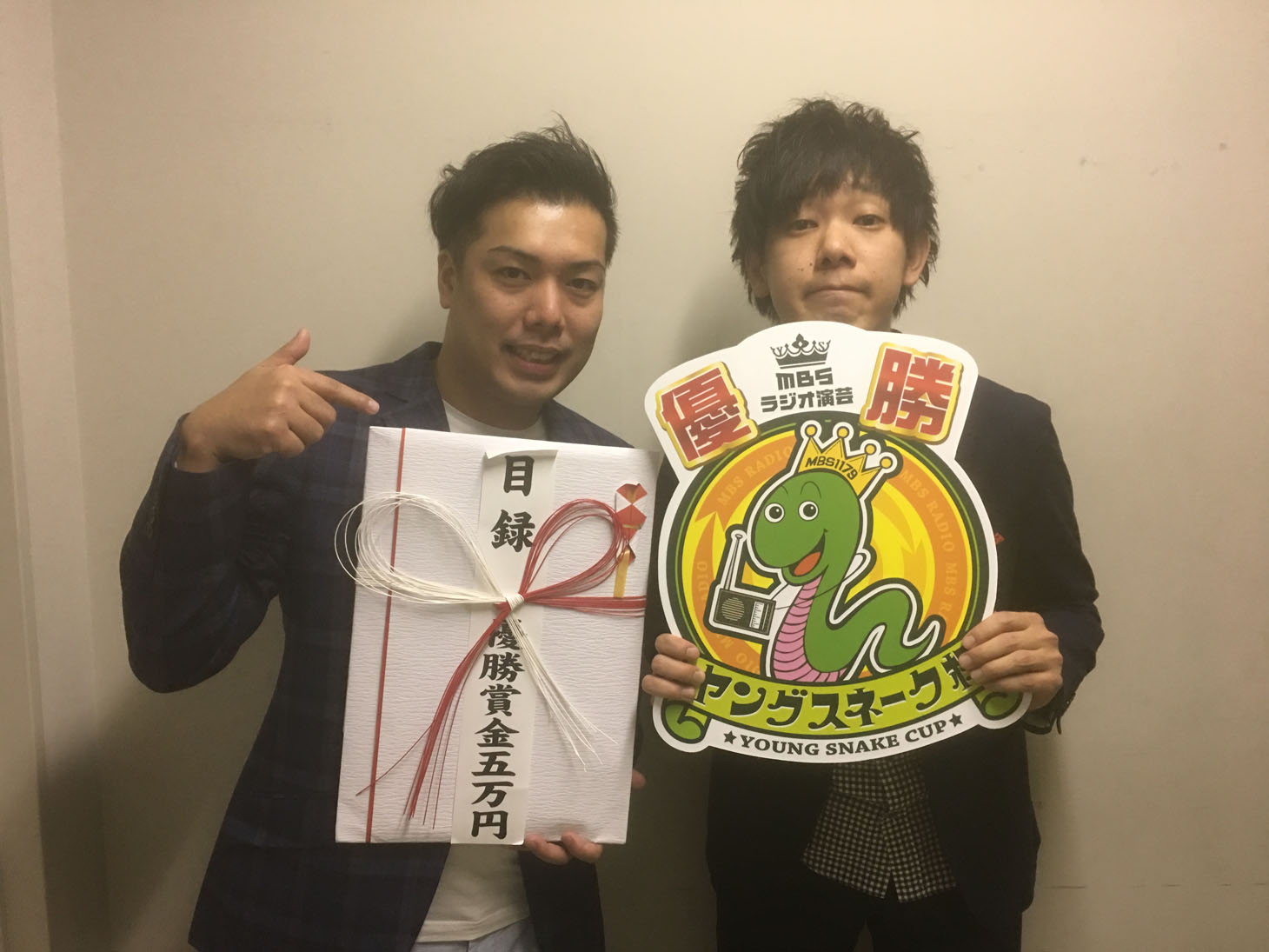 「MBSラジオ演芸 第五回ヤングスネーク杯」で優勝したマルセイユ。