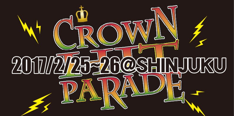 「CROWN HIT PARADE4」ロゴ