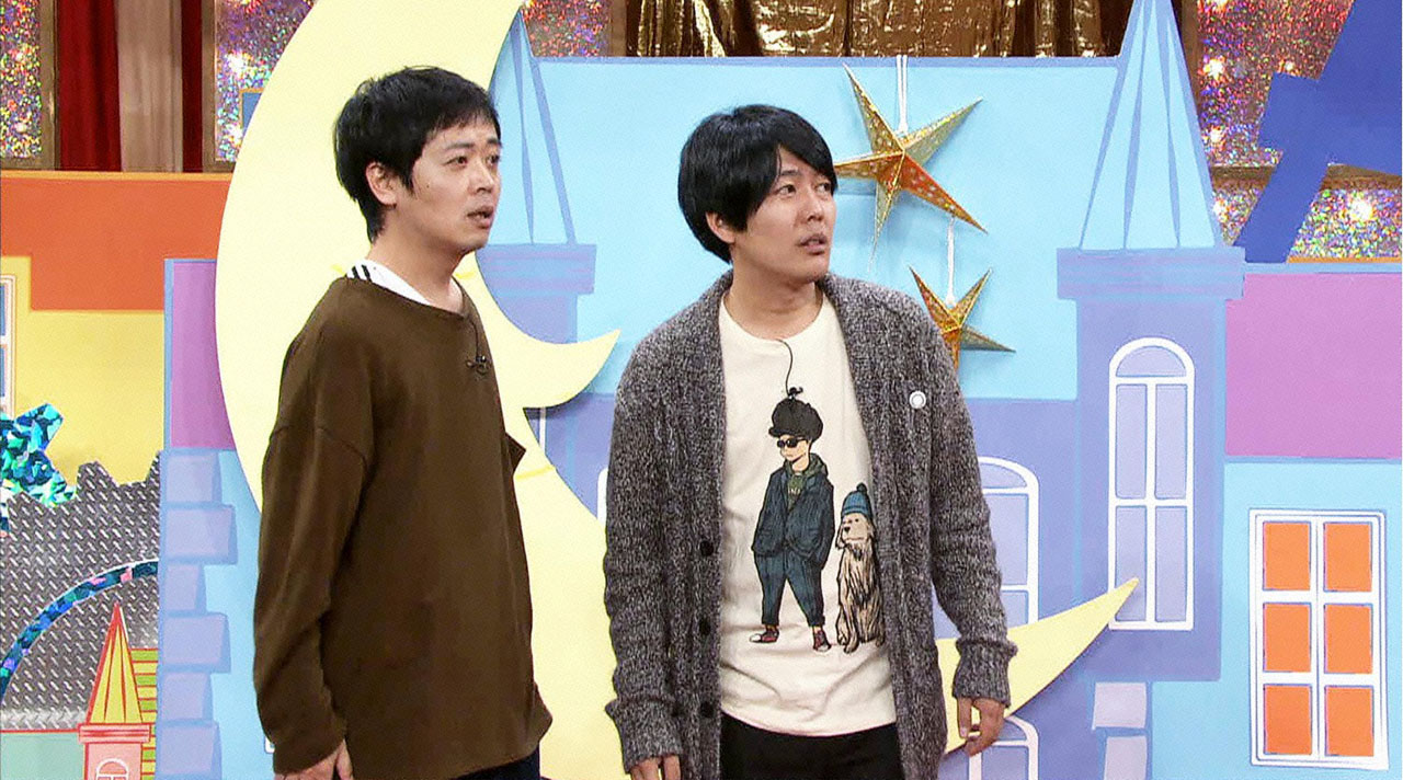 うしろシティ (c)テレビ東京