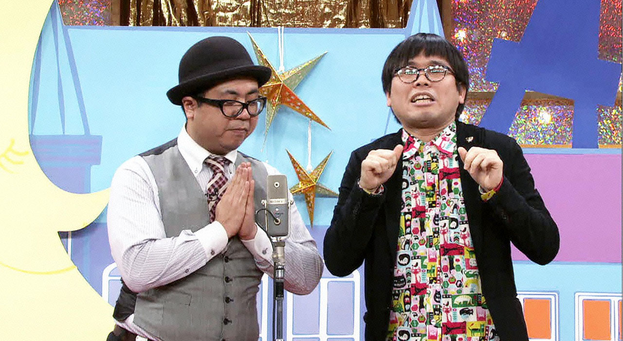 センサールマン (c)テレビ東京