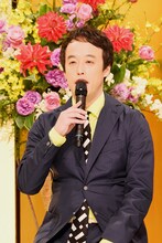 エレキコミックやつい