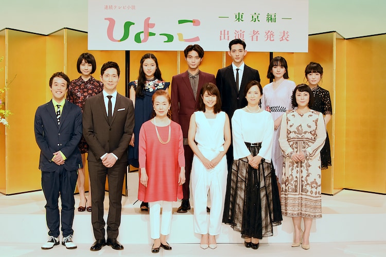 やついいちろうが朝ドラ初出演 そのままの自分でやれる役 お笑い