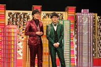 ヤーレンズ (c)BS朝日