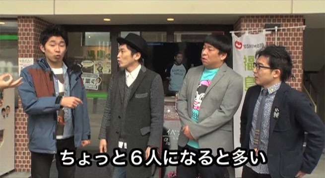 しずる（左から2人）とぺんぎんナッツ（右から2人）。