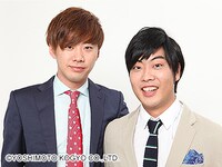 スクールゾーン