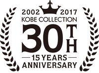 「神戸コレクション2017 SPRING/SUMMER」ロゴ