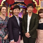 「今夜くらべてみました」ゴールデン進出決定、徳井らMC陣は続投