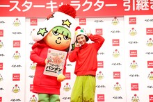 ホシオくんとベビースター公式サポーターの三戸なつめ。