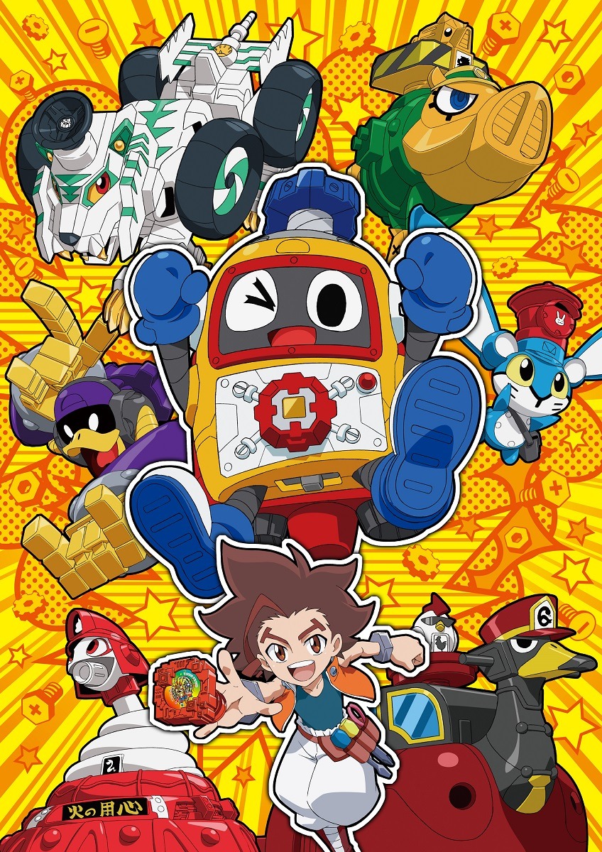 「ヘボット！」キービジュアル