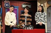 左から島谷ひとみ、友近、椿鬼奴。(c)読売テレビ