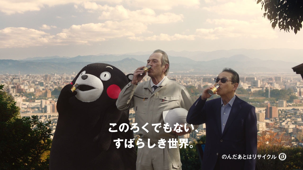 CM「プレミアム熊本篇」のワンシーン。