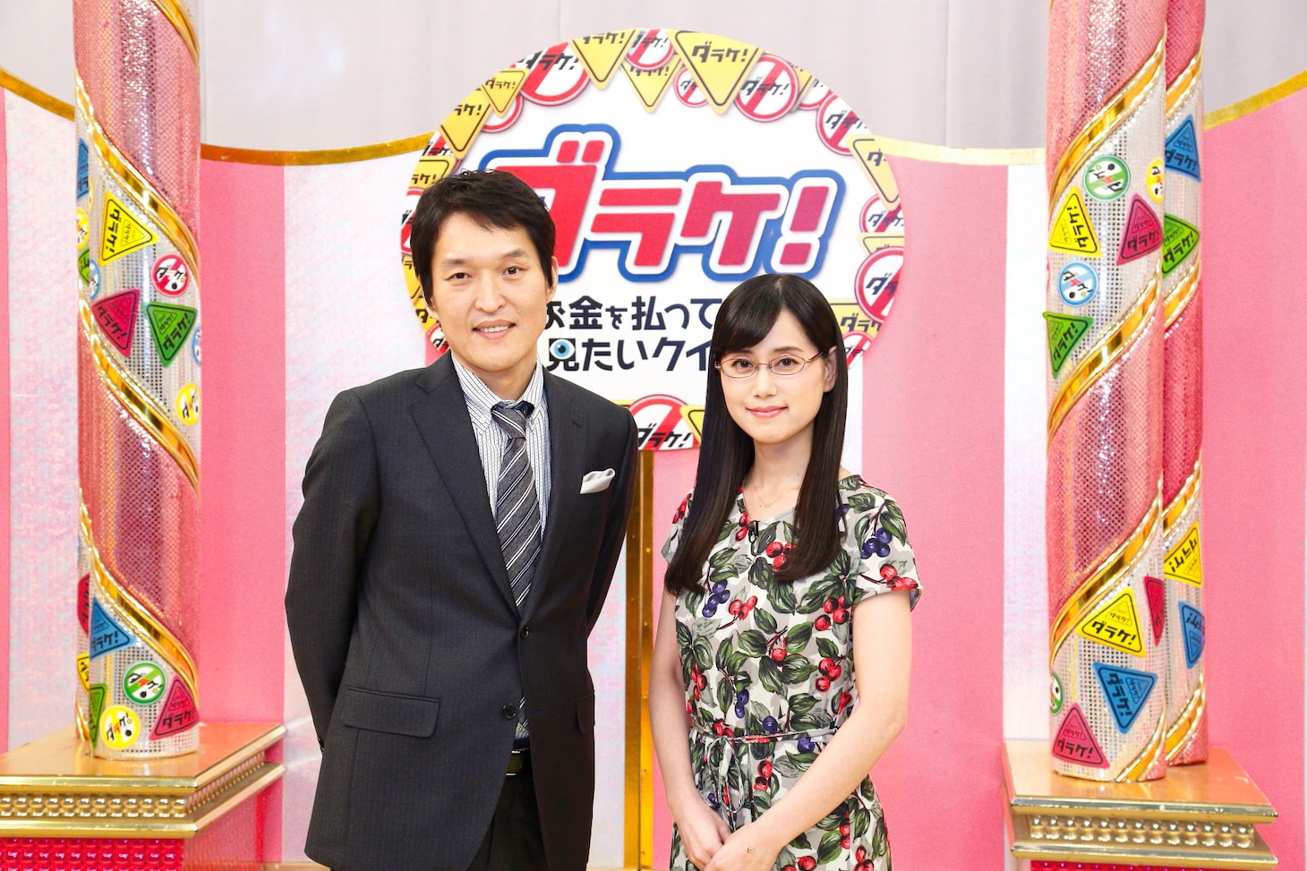 「ダラケ！～お金を払ってでも見たいクイズ～」に出演する（左から）千原ジュニア、米田弥央。 (c)BSスカパー！