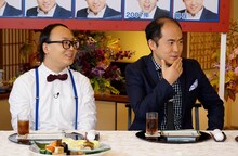 トレンディエンジェル (c)読売テレビ