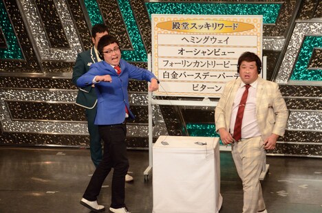 「クセのゲーム」に挑戦する銀シャリ橋本（左）。