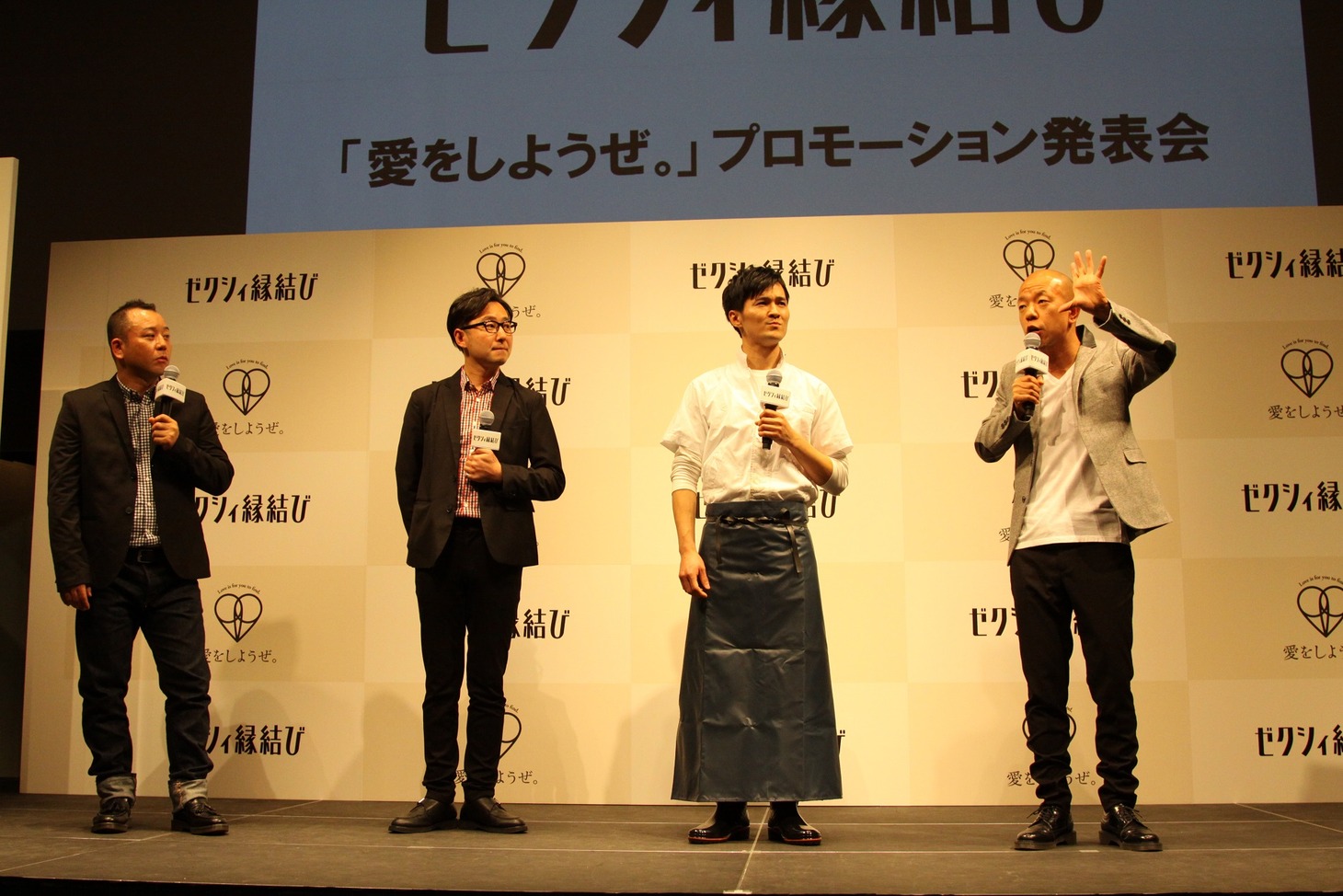 「ゼクシィ縁結び」のPRイベントのワンシーン。