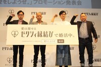 「ゼクシィ縁結び」のPRイベントのワンシーン。