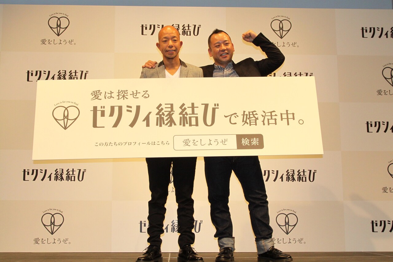 バイきんぐ小峠、婚活サイトの自己紹介文を音読させられ「なんて日だ！」