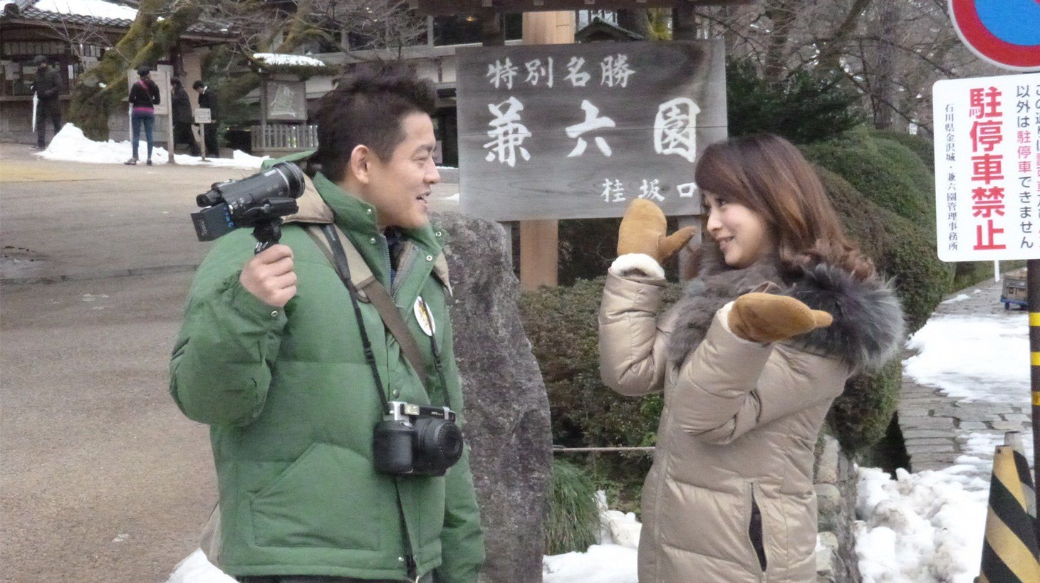 （左から）スピードワゴン井戸田、渡辺美奈代。(c)テレビ朝日