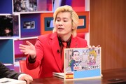 メイプル超合金カズレーザー (c)中京テレビ