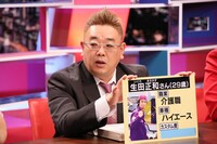 サンドウィッチマン伊達 (c)中京テレビ