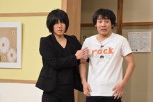 ランジャタイ (c)日本テレビ