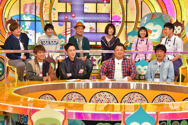 「ニンゲン観察バラエティ モニタリング」(c)TBS