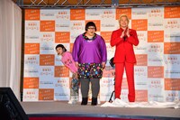 CM発表会に登場したメイプル超合金と三戸なつめ（左後方）。