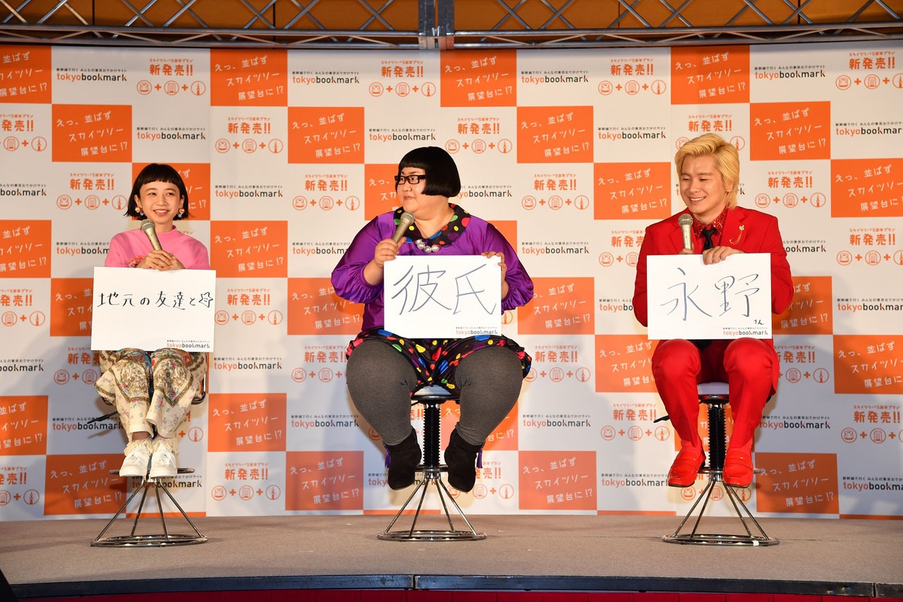イベントの様子。