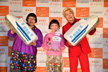 左からメイプル超合金・安藤なつ、三戸なつめ、メイプル超合金・カズレーザー。