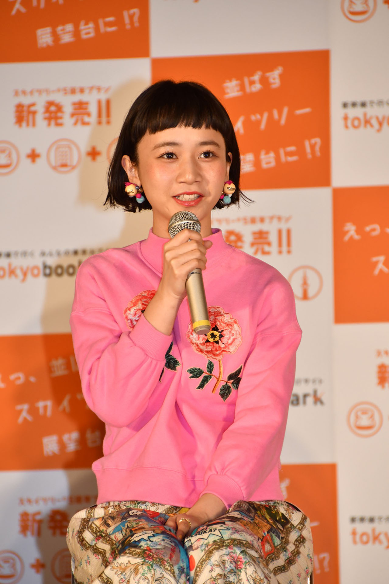 三戸なつめ