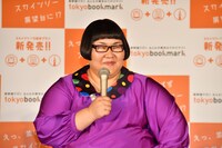 メイプル超合金・安藤なつ