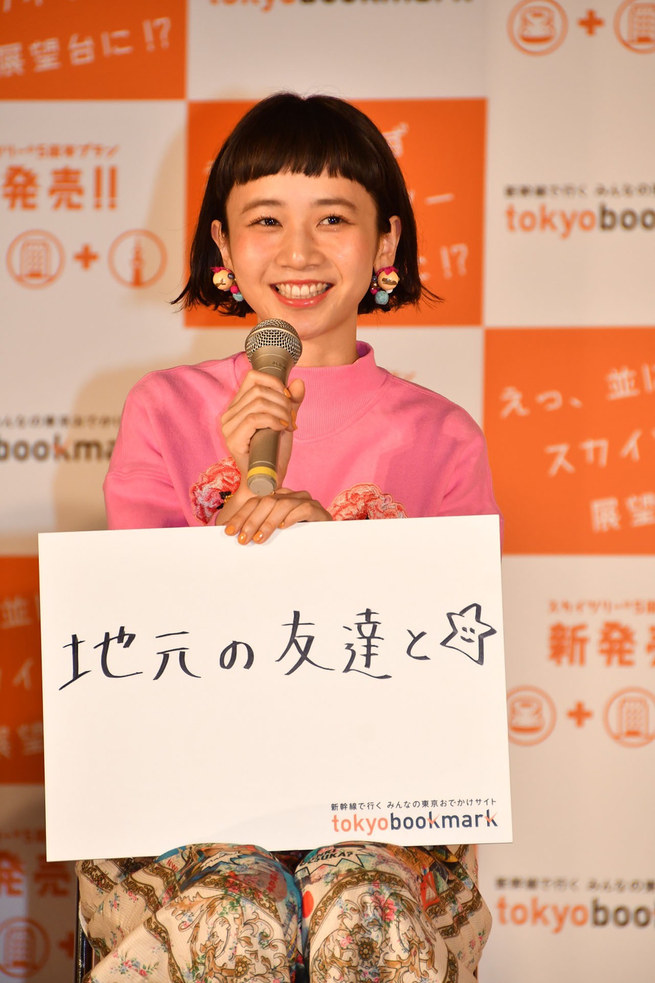 三戸なつめ