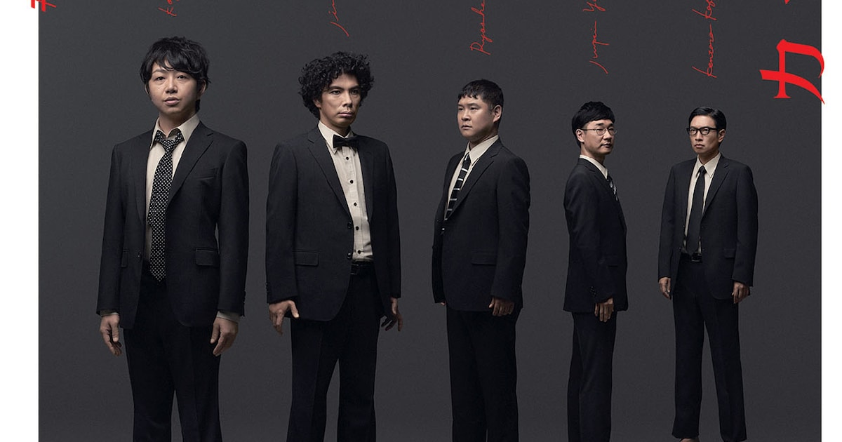 ラーメンズ揃った新作コント公演「カジャラ」第1弾がBlu-ray化、音楽集 