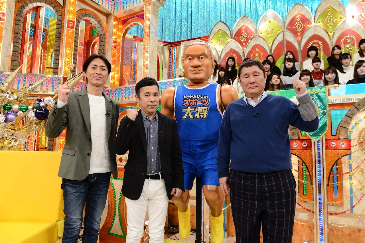 たけしとナイナイが“天才キッズ”とスポーツ対決、レベル上がってきている