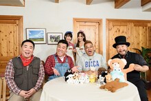 「ザキ山小屋」でぬいぐるみ愛を語るサンドウィッチマン伊達（右から2人目）、髭男爵・山田ルイ53世（右端）。(c)ABC