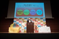 プレゼン中の内山信二。