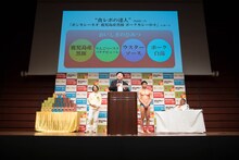 プレゼン中の内山信二。