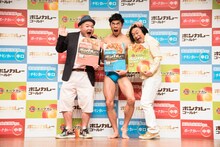 左から内山信二、小島よしお、永野。