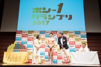 「ボン-1 グランプリ」の様子。