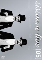 DVD「シソンヌライブ[cinq]」ジャケット