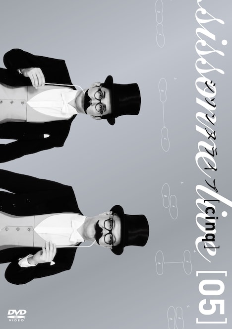 DVD「シソンヌライブ[cinq]」ジャケット