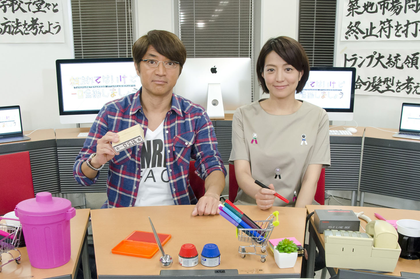 左からさまぁ～ず大竹、赤江珠緒。(c)MBS