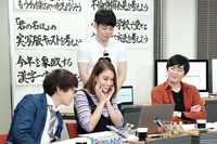 「第二回 頼まれてないけど、一旦会議しましょう」のワンシーン。(c)MBS