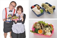 キャラ弁対決に参加したトレンディエンジェルたかしと高柳明音（左写真）。トレンディエンジェルたかし作のキャラ弁「ベヒモス、ライザさんのおっぱいを求めて」（右上写真）。高柳明音作のキャラ弁「ハンクとシャールの出会いと旅」（右下写真）。