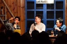 「アンタッチャブル柴田×ダイアン 東西2組トーク」の様子。