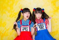 生ハムと焼うどん