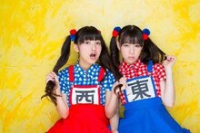 生ハムと焼うどん